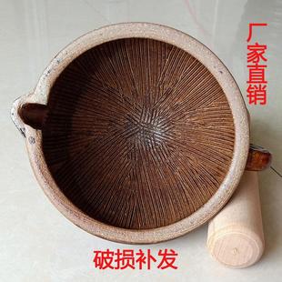 擂钵家用捣蒜器擂辣椒皮蛋擂茶钵婴儿研磨器磨米糊陶瓷捣碎器 老式