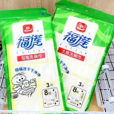 福莲牌A118A303抹布洗碗巾布清洁加厚吸水不沾油8层洗洁厨房百洁