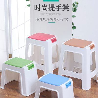 塑料凳子家用加厚儿童矮凳洗澡卫生间浴室方凳大人结实小板凳高凳
