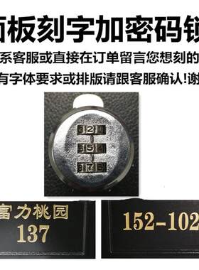 信箱商店提示房间专业地址门牌号宾馆信报箱门牌别墅办公室商用