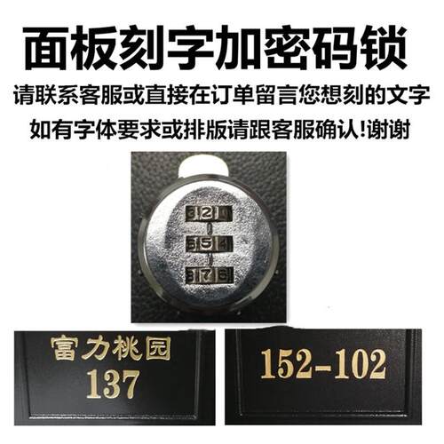 信箱门牌提示房间专业办公室门牌号宾馆信报箱商店别墅地址商用