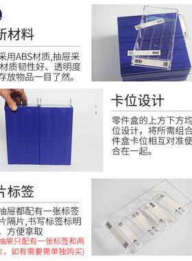 hx抽屉式桌面收纳盒分格diy饰品分类整理盒手工透明储物白色