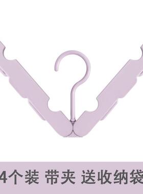 a947多功能可折叠旅游衣架便携式旅行出差户外常备浴室衣架夹子晾