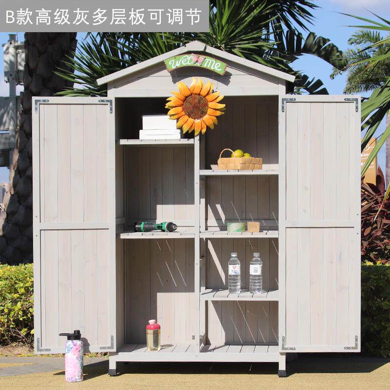 I9AT户外收纳储物柜防雨防晒田园杂物整理箱阳台庭院花园工具房置