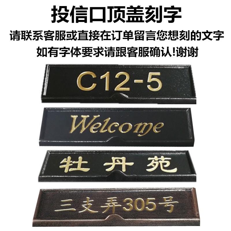 信箱门牌提示别墅专业地址门牌号宾馆信报箱商店房间办公室商用
