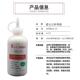 防焊胶拒焊胶耐高温280度PCB线路板临时遮盖可撕性不腐蚀阻焊胶水