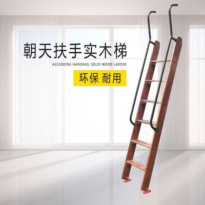 木梯子直梯家用上下床梯子单卖双层床楼梯实木梯子宿舍爬梯小梯子
