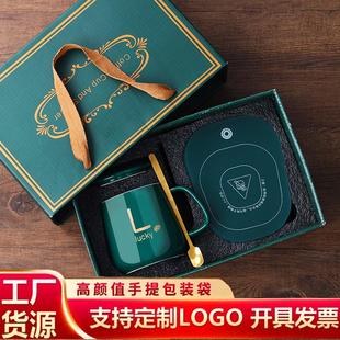 55度自动恒温杯加热保温杯礼盒陶瓷马克杯暖暖杯礼品杯子定制logo