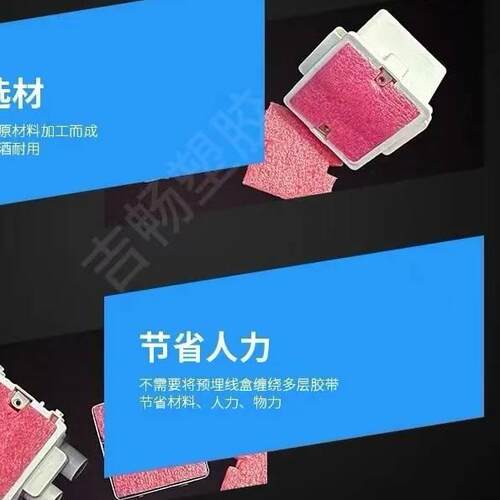 86线盒泡沫预埋线盒填充泡沫86型线盒泡沫封堵剪力墙线盒底盒泡沫