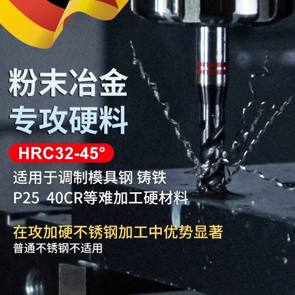 N直M加硬螺旋丝攻末-不锈钢S丝锥钢火RT模具槽德国淬12硬钢粉M3高
