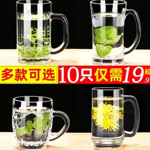 杯子水杯 泡茶大容量带把茶杯带把啤酒杯玻璃杯家用喝水扎啤手套装