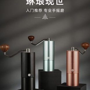 芯小型器磨Her研磨机式 手冲咖啡手摇磨豆机Z3豆 不锈钢具意豆磨