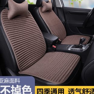 通用亚麻汽车坐垫单片毛绒单荞麦壳三件套冬季 无靠背四季 车座套垫
