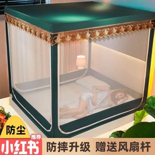 家用床围栏带防止防尘婴儿掉2024卧室床底儿童宝宝防摔蚊帐 全新款