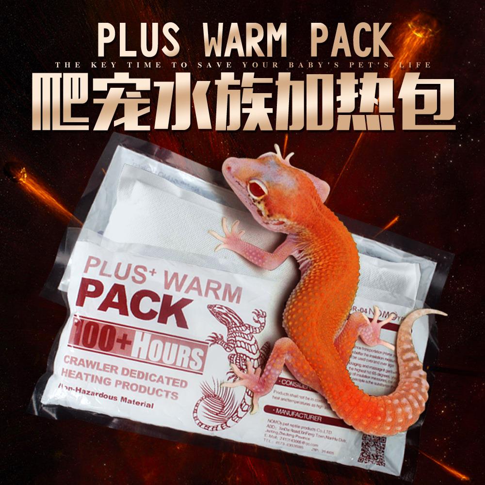 爬宠爬虫运输加热包保暖40小时72小时100小时超长、天冷邮寄需要
