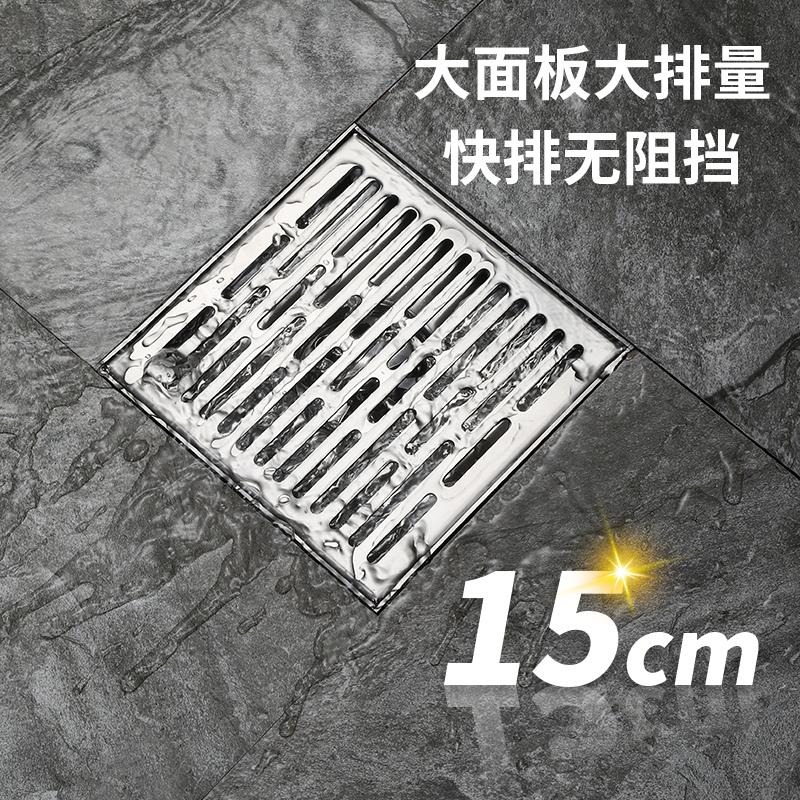 天台大排量304不锈钢地漏室外庭院DN75 100管大尺寸防臭阳台15cm