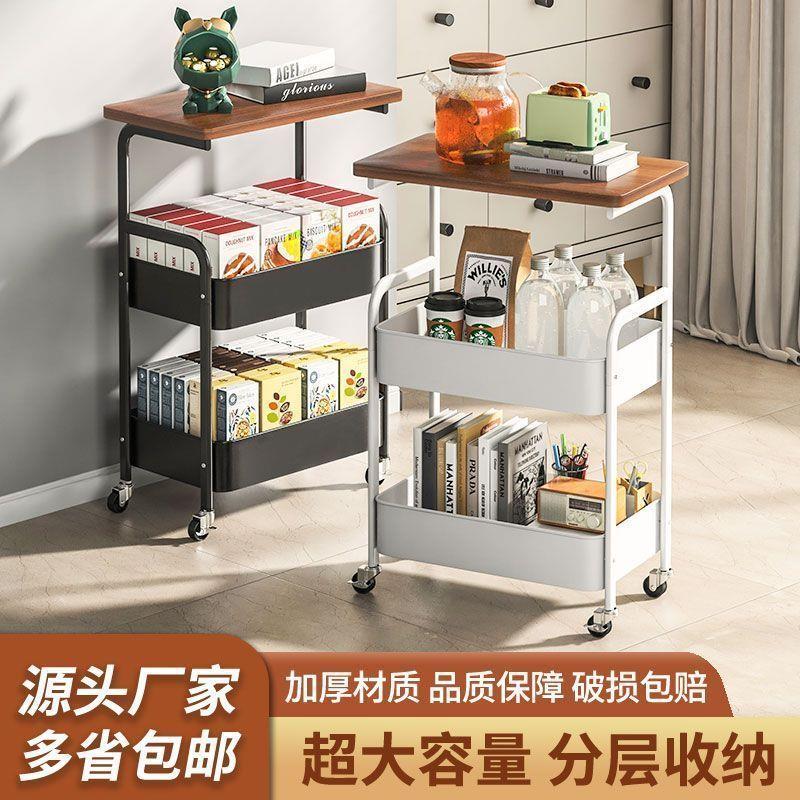 奶油床头简约移动客厅茶几网红创意迷你铁艺置物架沙发小推车边柜