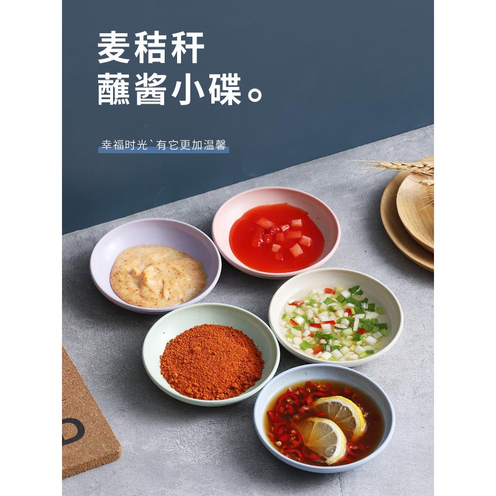 日式风味菜、家用蘸料菜、创意塑料醋菜、火锅佐料菜、酱油菜、可