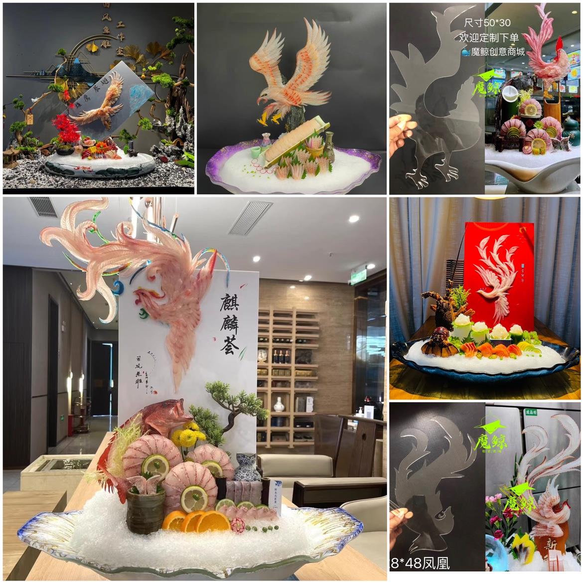 3D鱼雕盘透明带图案亚克力板刺身鱼雕板立体背景装饰盘海鲜姿造盘