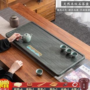 天然木纹石茶盘整块家用现代简约皇廷玉石茶台大小号茶海茶具托盘