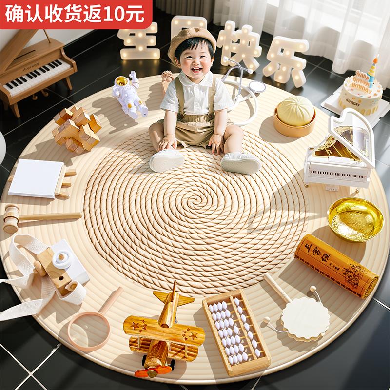 抓周道具用品一周岁生日布置装饰女宝宝男孩现代抓阄摆件全套地毯