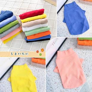 狗狗衣服秋冬款 14色打底猫猫防掉毛小型犬幼犬雪纳瑞泰迪宠物比熊