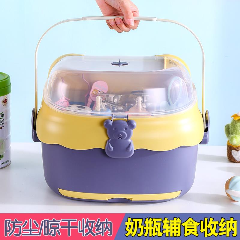 放奶瓶收纳箱防尘宝宝餐具收纳盒晾干沥水架子带盖婴儿专用辅食箱