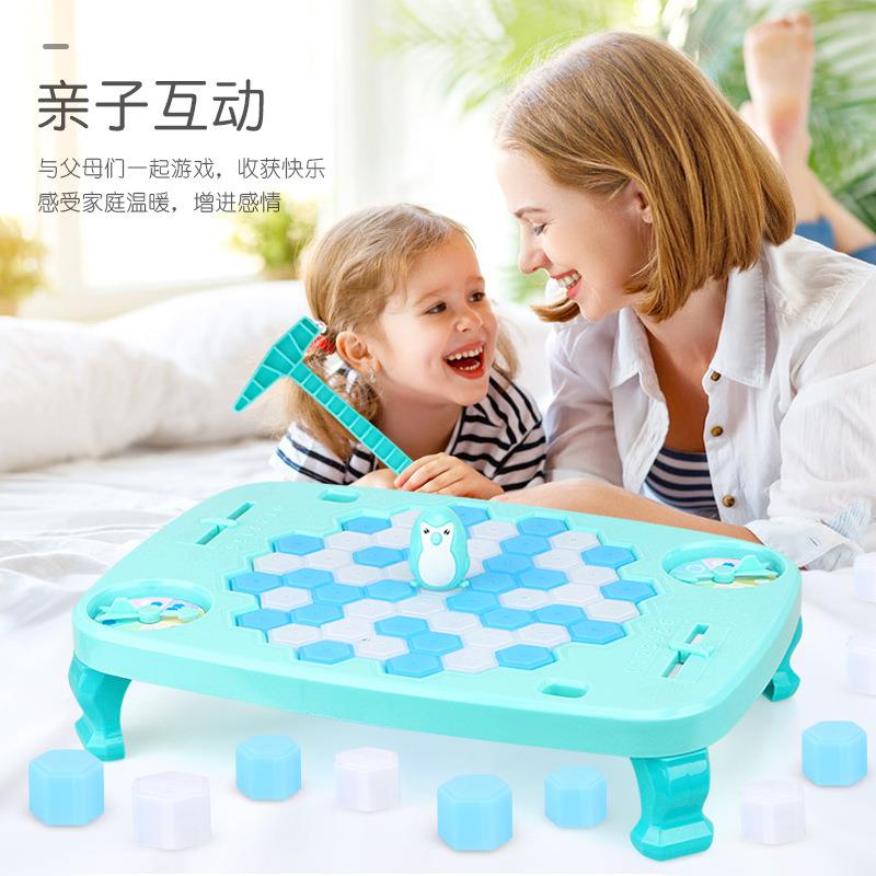 儿童双人对战破冰拯救企鹅亲子互动游戏桌游桌面游戏宝宝益智玩具