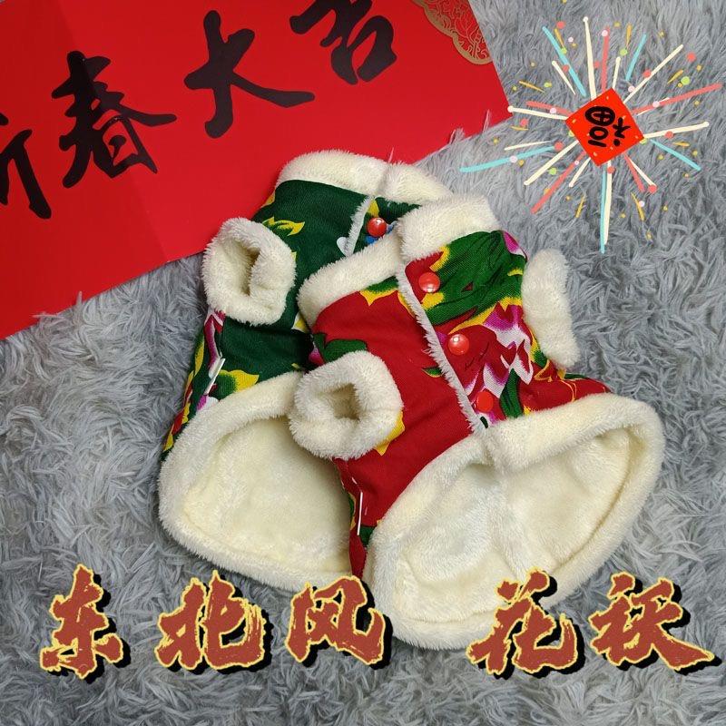 猫咪衣服冬季保暖东北棉袄德文猫无毛猫幼犬泰迪比熊加厚喜庆新年