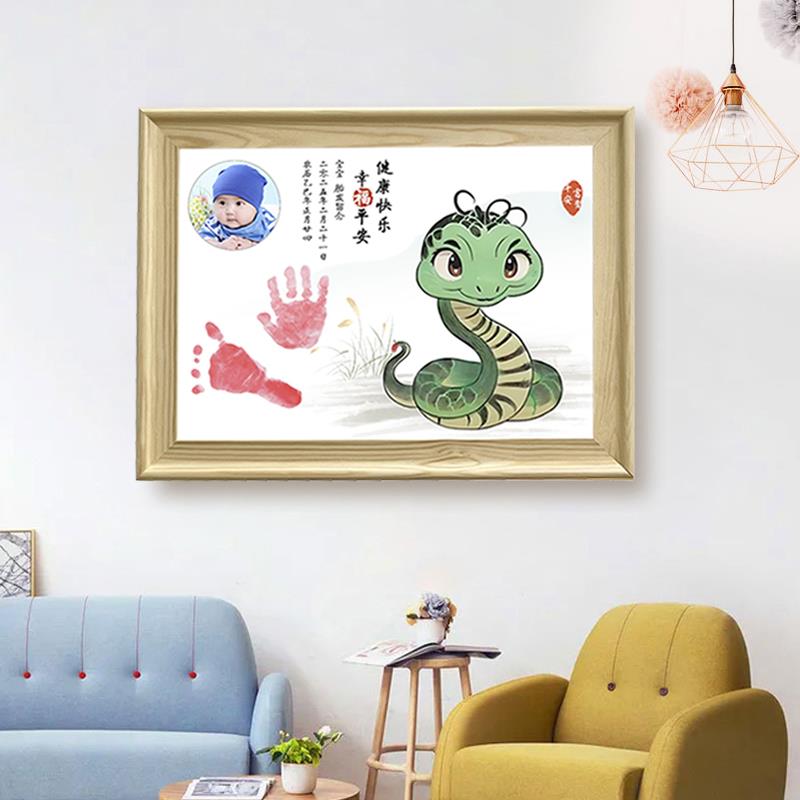 胎发纪念品定做生肖蛇胎毛画DIY自制材料定做新生儿宝宝手足印
