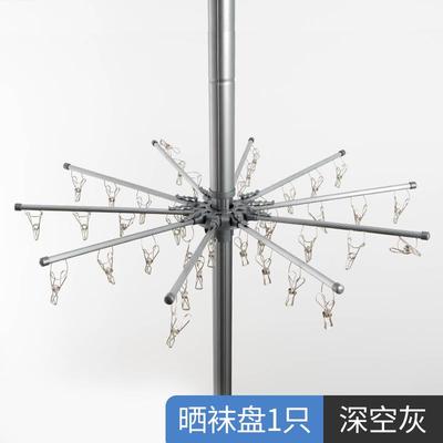 顶天立地晾衣架专用晾衣翅膀铝合金晒盘配件搭配置物架折叠晒衣架