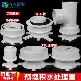 PVC管件預(yù)埋偏心可調(diào)節(jié)止水節(jié)套筒 110防漏寶直接移位積水處理器