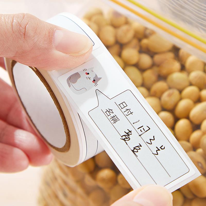 日本自粘无痕标签纸冰箱冷冻保鲜盒分类贴纸便利贴家用防水便利贴贴