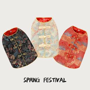 狗狗新年衣服2025小狗泰迪比熊过年喜庆马甲春节薄款 宠物猫咪背心