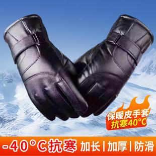 加绒男士 皮手套冬季 骑行加厚冬天摩托车骑车手套保暖防风防水女士
