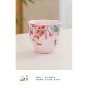 羊脂玉粉瓷荷鱼主人杯
