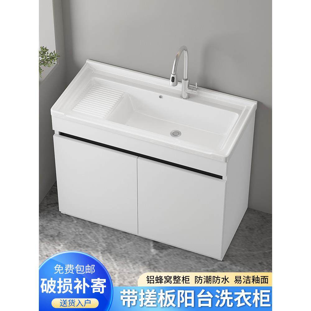 蜂窝铝加厚18mm浴室柜组合搓衣板陶瓷一体洗漱台洗手洗脸盆柜,家装主材,浴室柜组合,淘宝优惠券,粉丝福利购,淘宝优惠卷