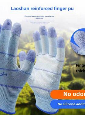瑞孚589劳保手套Pu浸工作防滑耐磨防静电薄透气橡胶涂层无尘男女