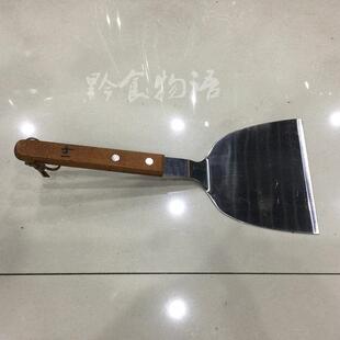 烙锅铲刀铲子木柄铲子不锈钢铲子罗锅铲子锅铲厨房用具厨具包邮