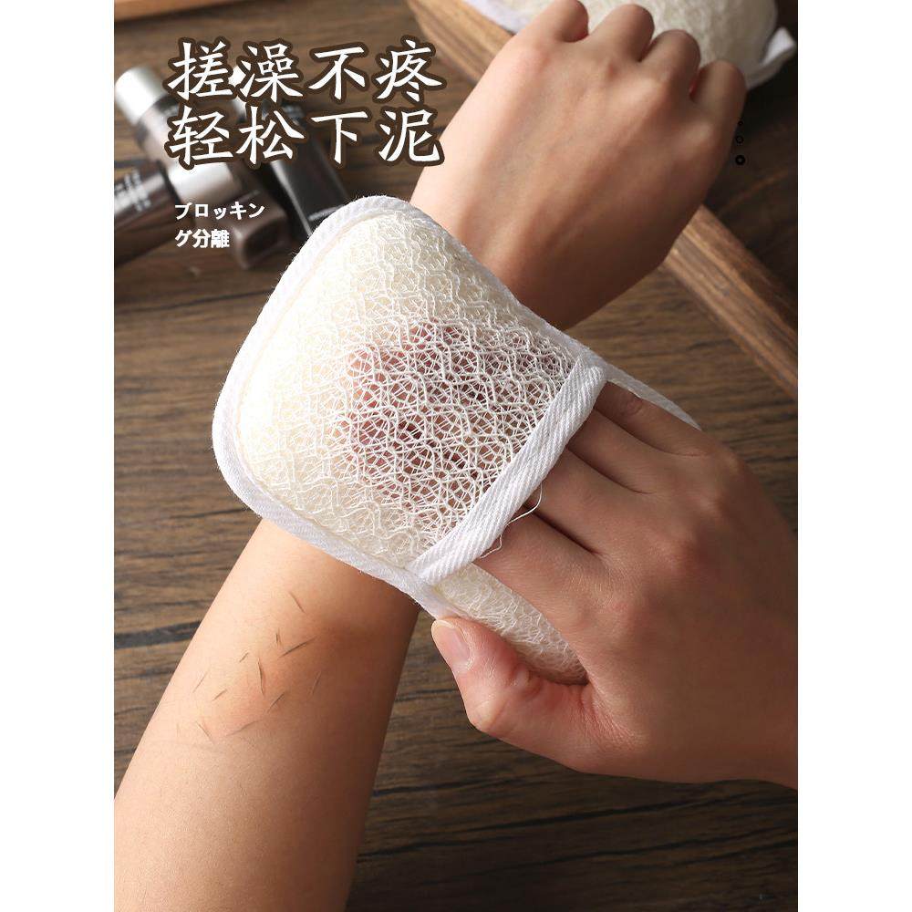 日本搓澡海绵手套棉麻洗澡浴块沐浴海绵擦搓背手套无痛不伤皮肤擦,家庭/个人清洁工具,搓澡海绵,淘宝优惠券,粉丝福利购,淘宝优惠卷