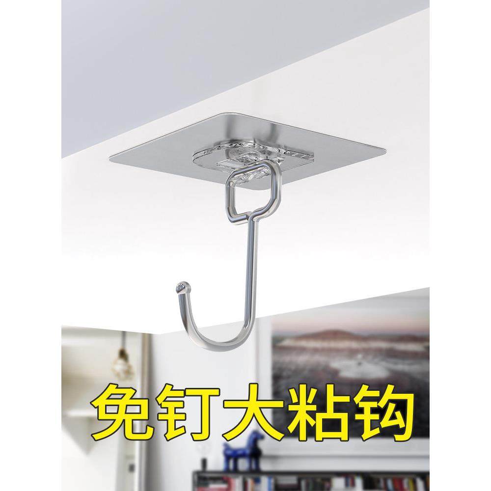 灯笼挂钩免打孔强力承重粘胶乳胶漆墙面天花板吊钩壁挂贴墙粘钩子,收纳整理,挂钩/粘钩,淘宝优惠券,粉丝福利购,淘宝优惠卷