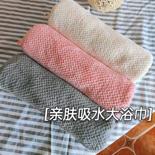 男女情侣学生大毛巾家用速干洗澡可裹巾 秋冬柔软吸水菠萝格浴巾
