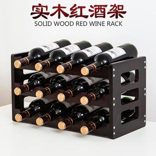 饰摆件 创意红酒架家用葡萄酒架酒瓶架子红酒展示架多瓶收纳酒柜装