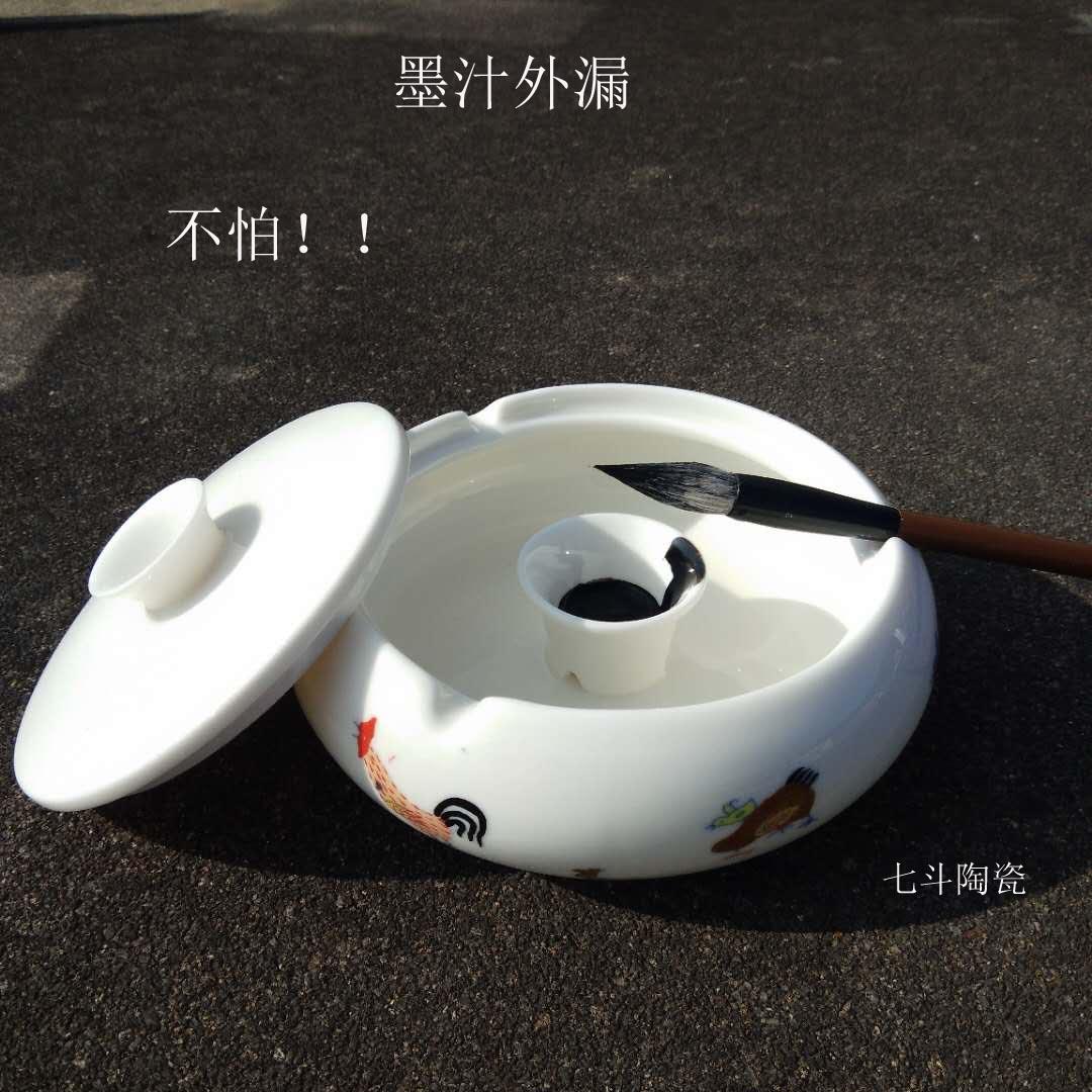 陶瓷墨盘带盖装墨汁书法墨碟古风墨砚笔舔笔搁多功能砚台学生墨碗