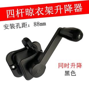 专用单摇把晾衣架动滑轮手摇器四杆升降器母婴杆同时升降款摇手器