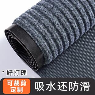 PVC商用地垫可裁剪大门口门外脚垫电梯楼梯酒店迎宾开业门垫地毯