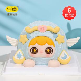 射手天蝎天秤座巧克力蛋糕装饰摆件露比脸成品网红十二星座插件