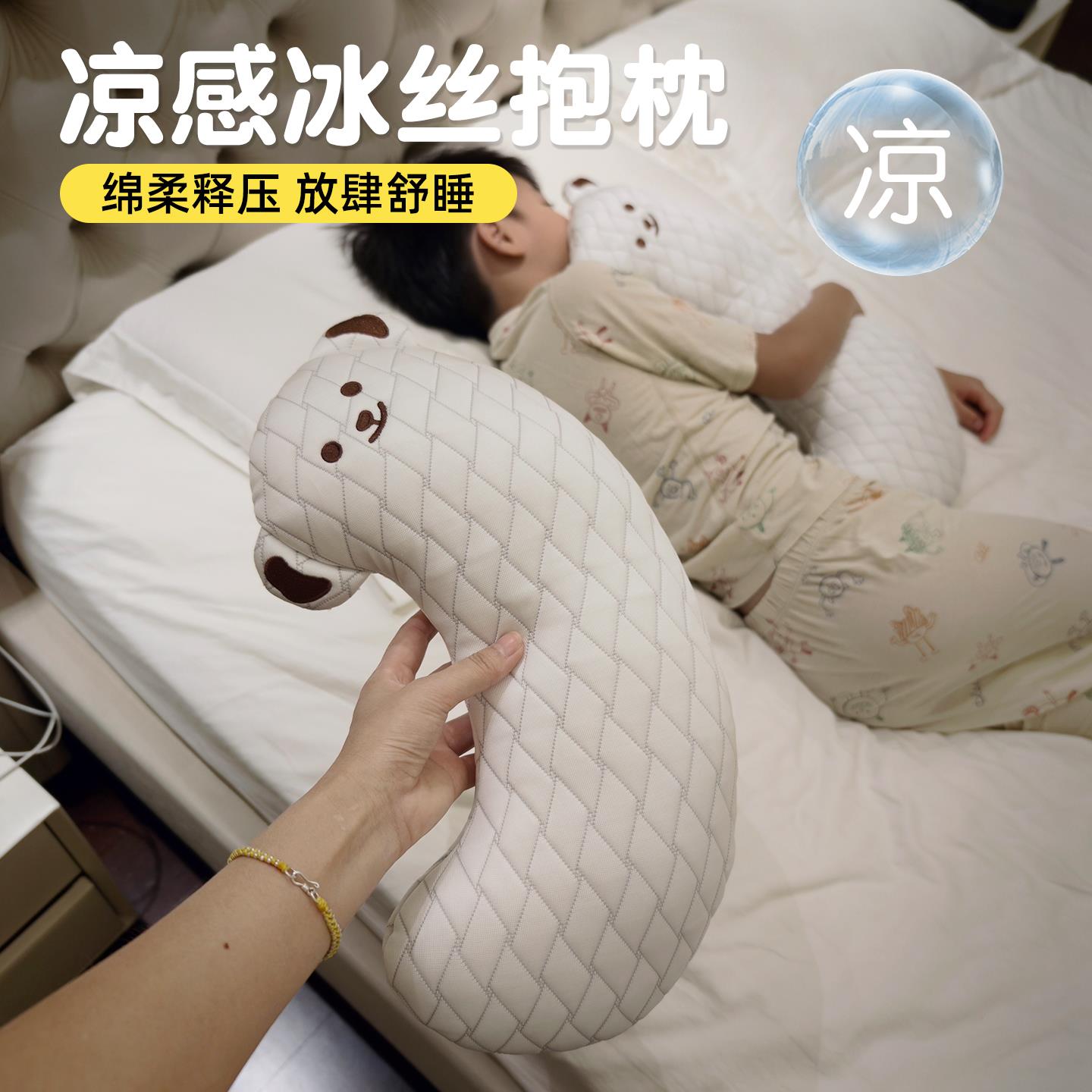 婴儿枕头抱枕夹腿睡觉凉感冰丝儿童侧睡哄娃神器斜坡枕婴儿防吐奶