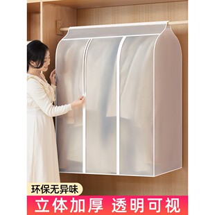 大衣除尘袋衣服防尘套外衣挂袋挂袋架挂家用套装长羽绒服收纳袋