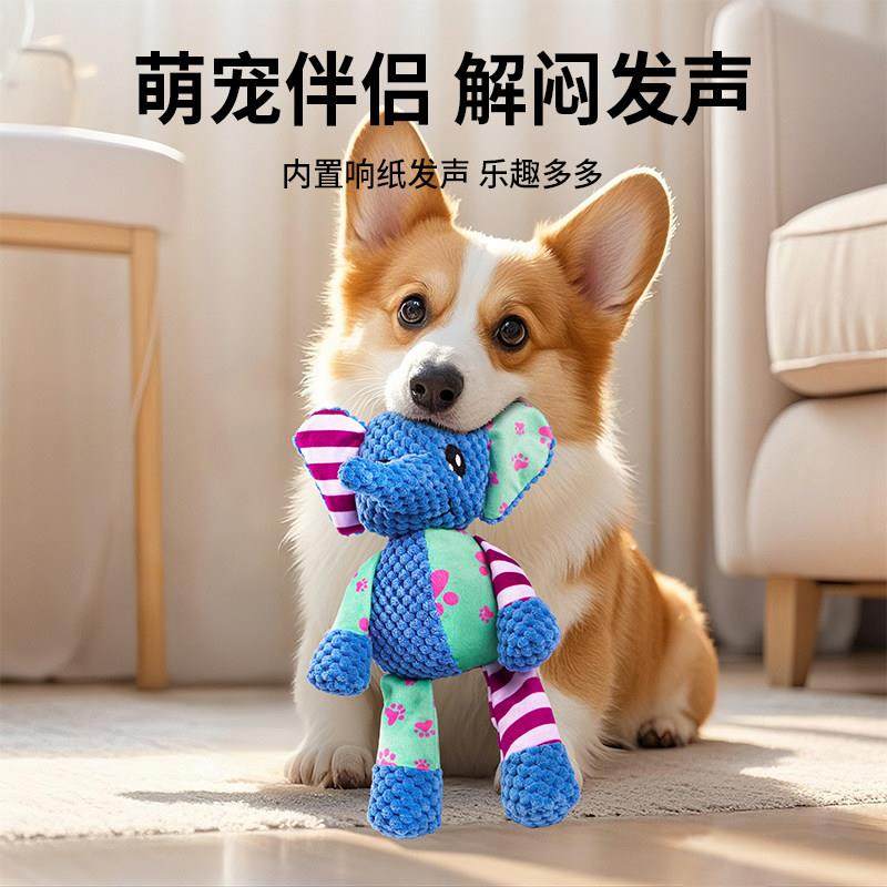 狗狗玩具发声解闷神器小狗泰迪柯基耐咬毛绒玩具幼犬磨牙宠物用品,宠物/宠物食品及用品,发声玩具,淘宝优惠券,粉丝福利购,淘宝优惠卷